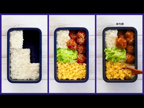 How to pack Japanese Bento🍱 Rice Magic Bento Lunch Box #62