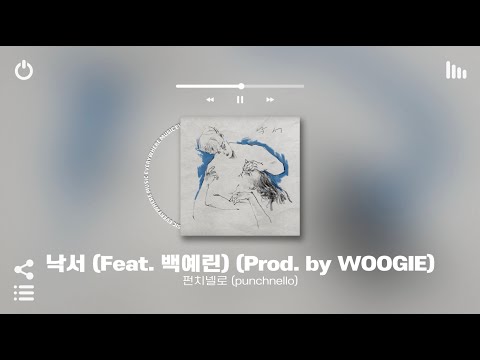 [Playlist] 오늘은 뭔가 감성지고 싶을 때✨ | 도입부터 극락가는 국내 알앤비 노래모음 플레이리스트 | 노동요 카페 매장음악 플레이리스트