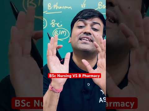 Bsc Nursing vs B pharmacy || b pharma vs Bsc Nursing #amarsayaracademy