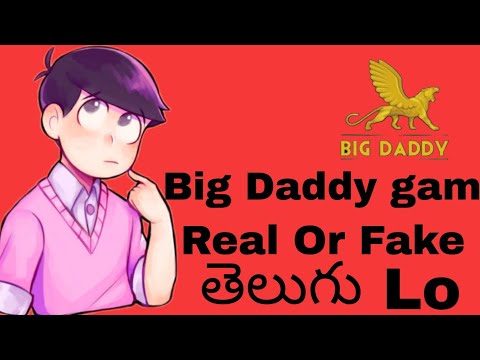 Big daddy game Real or Fake explain in telugu  #bigdaddygame #betting #viralvideo #viralvideos