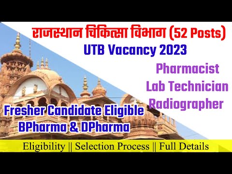 Pharmacist Vacancy Lab technician Radiographer Vacancy 2023 ||Rajasthan UTB Vacancy @PKPharmaClasses