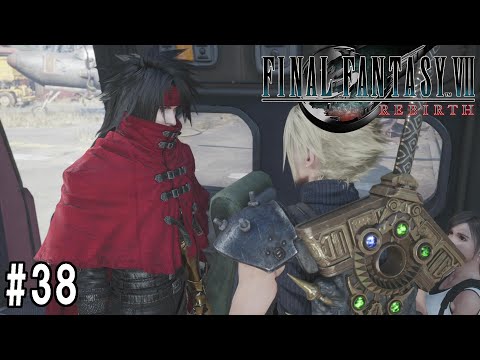 FF7リバース　38