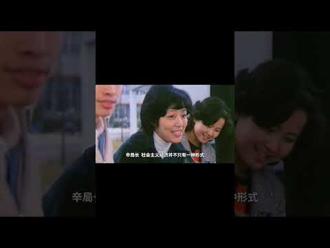 代理市长：38年前的老电影，如今看仍然振聋发聩5