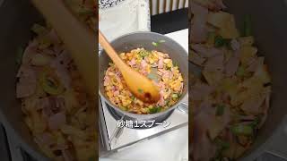 【愛情キムチ】 カクテキチャーハンの作り方 #オンマ #キムチレシピ #チャーハン