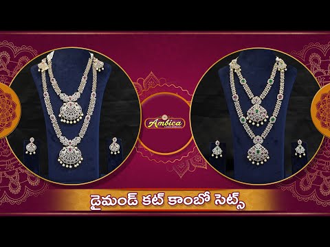 💎Diamond Cut Combo Sets Collection | 1Gram Gold Jewellery | Ambica Fashion Jewellery