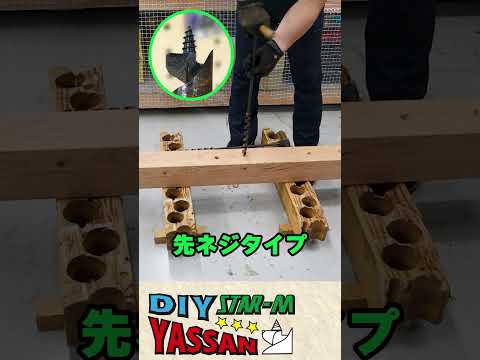 先ネジの”すごさ”は手廻し工具で検証済 #shorts #穴あけ#DIY