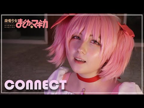 Mahou Shoujo Madoka★Magica OP • CONNECT【を歌ってみた】