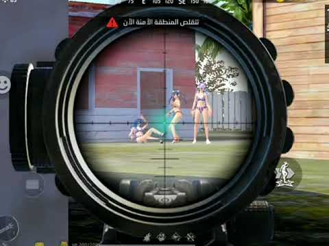 Free Fire Funny 18+ Scenes, Free Fire Very Funny Video 2024