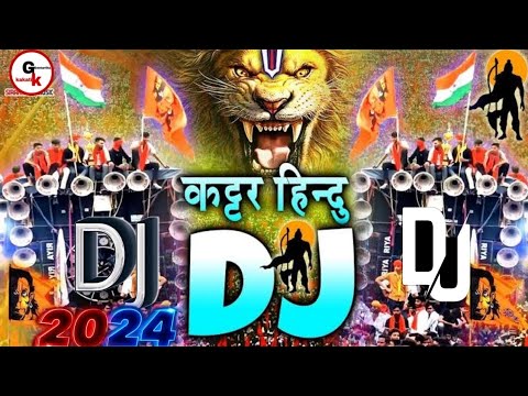 Jai Shree Ram |🚩🚩Bharat Ka Baccha Baccha Ho Jaaye Shri Ram Bolega | Dj remix music 2024#jaishreeram