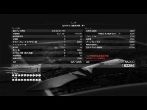 MGSV 進駐戦車隊東へ