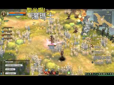 聖光啊!湯瑪士! [TOS] 2016/07/28 拉伊姆 湯瑪士 刻印 一起丸 p3