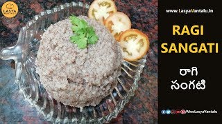 Ragi Sangati Recipe, రాగి సంగటి, Ragi Sangati Recipe in Telugu, Finger Millet Ball