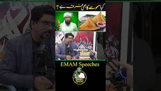 Kia Samosay Ka Bhi Firqa Hai By Engineer Muhammad Ali Mirza