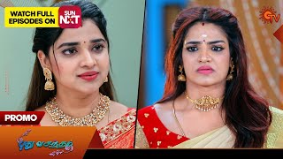 Pudhu Vasantham - Promo | 26 Dec 2024 | Tamil Serial | Sun TV