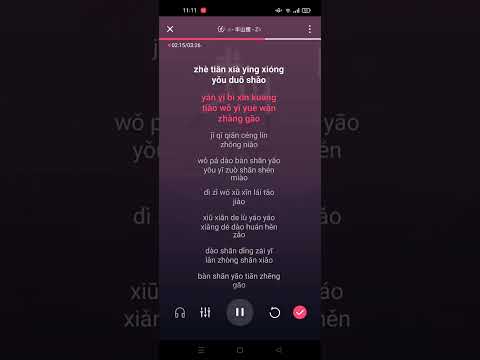 Bán sơn yêu ||_半山腰 [Zic子晨] Karaoke Pinyin