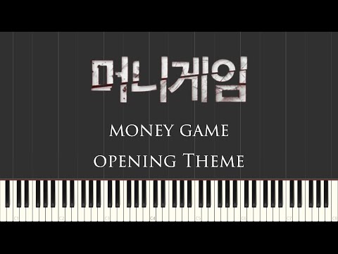 머니게임 오프닝 테마 (piano cover)