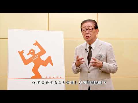 【ギャラクシー賞受賞者の声】関口宏さん