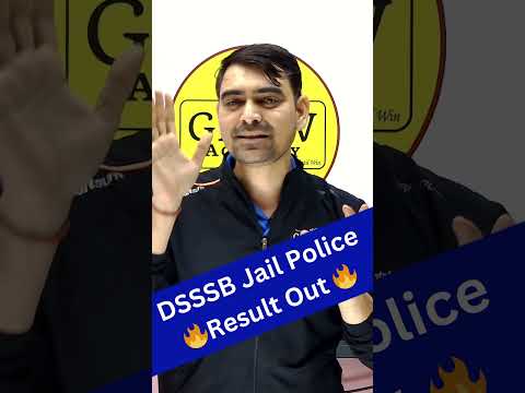 DSSSB Jail Police Result Out 🔥🔥