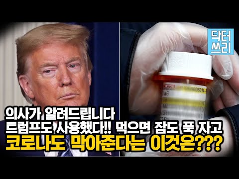 최강야구 김성근 감독님께 "이걸" 드리세요 (이미 2번 삭제된 영상) 롱코비드에도 효과가?