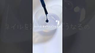 レジンにネイルを混ぜたらどうなるの？#shortvideo #ハンドメイド #レジン