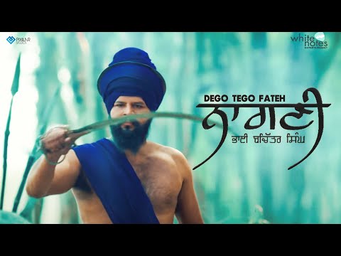 Nagni | Dego Tego Fateh | Manpreet | Harmanjeet | Gurmoh | White Notes Entertainment |Official Video