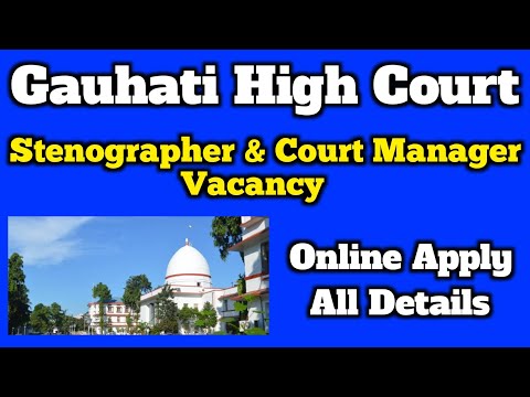 Gauhati High Court Recruitment 2023 | Gauhati High Court Stenographer & Court Manager Vacancy 2023