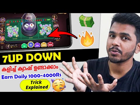 ✅Daily 🎉1000-4000₹ കിട്ടും | 2025 New Money Making Apps Malayalam | Earn Money Online Malayalam 2025