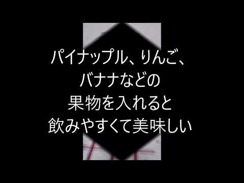 yasa野菜ジュースはダイエット効果抜群！１年続けたら５キロやせた！