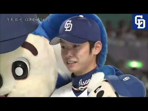 浅尾拓也　引退の真相【中日ドラゴンズ】