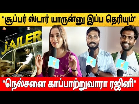 🔴jailer movie update | super star Rajinikanth | சூப்பர் ஸ்டார் யாருன்னு இப்ப தெரியும்🔥 | #jailer