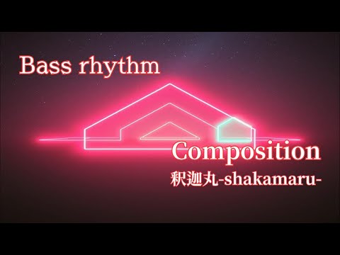 Bass rhythm / -EDM- Vol.1