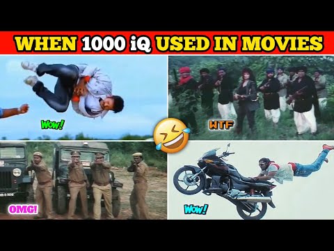 When Indian Movies Use 1000 iQ | बहुत तेज़ हो रहे हो 🤣