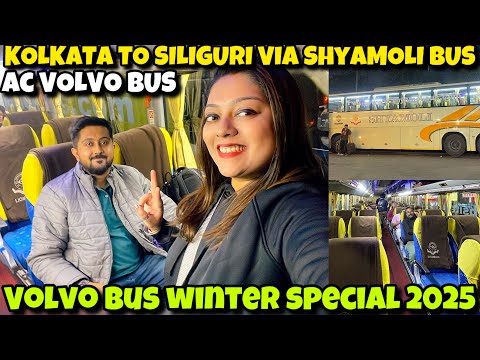 Kolkata To Njp Shyamoli Volvo Bus Journey🔥Winter Special Trip 2025🤩On The Way To Siliguri Vlog