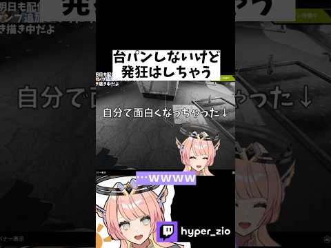 うるさくてすいません…いつもほんとに…🙈 #vtuber #個人vtuber #個人勢vtuber #新人vtuber #新人vtuberを発掘せよ #apexlegends #apex