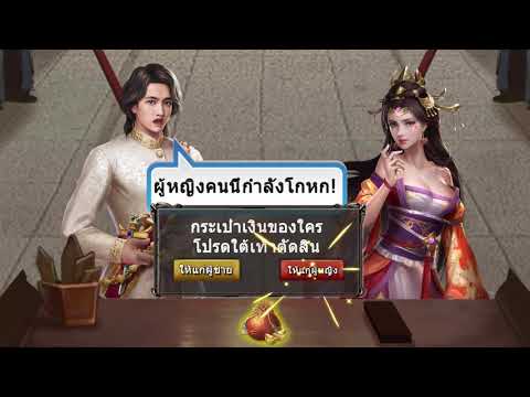 2021เกมล่าสุดเลียนแบบการเป็นข้าราชการโบราณในสมัยโบราณ