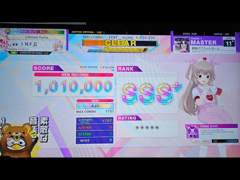 [CHUNITHM] 朝焼けプラットホーム AJC