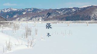 Abandoned railway of Yubari, city in lake and station ruins | 4K | Yubari | Traveler