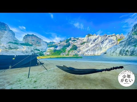 Relax in a hammock with a spectacular view [solo camping]