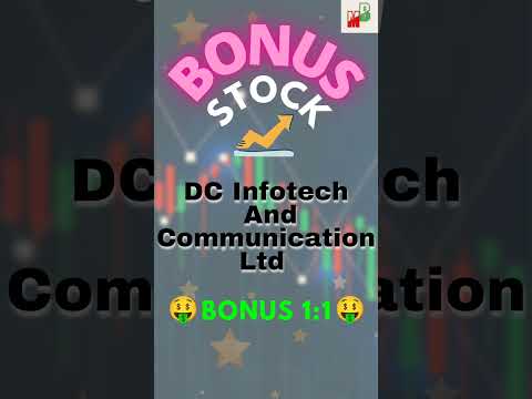 DC Infotech and communication ltd bonus 1:1 | corporate action | bonus stock | bonus share