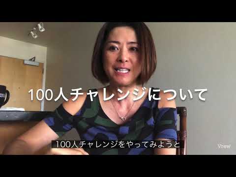 遠隔鍼治療とは？　日本語字幕付き