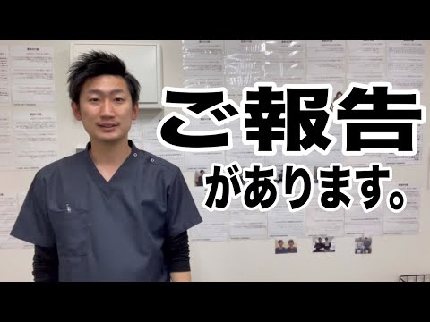 【重大発表】報告があります。【#ハリボディTV】