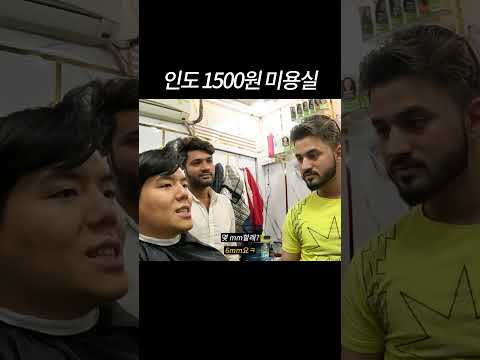 토벤머리 실사판