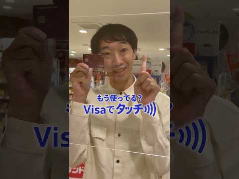 風邪気味なんですけど…【ラバーガールショートコント】#Visa #タッチ#Visaのタッチ決済#サンドラッグ#PR