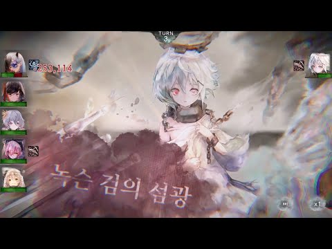 신작 RPG '메멘토 모리' 홍보 영상