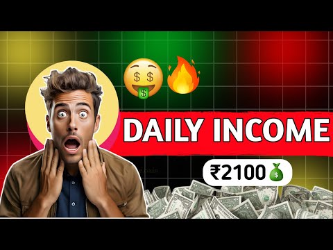 How To Money Earn Home | Ghar Baithe Paise kaise kamaye? घर बैठे पैसे कैसे कमाई 💸💲