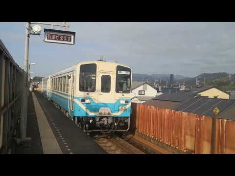 円行寺口駅　土讃線