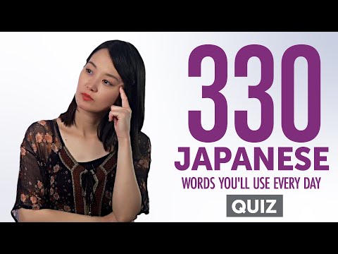 Quiz | 330 Japanese Words You'll Use Every Day - Basic Vocabulary #73