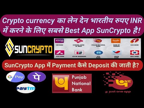 How to add payment in sun crypto | PNB ONE & Google pay & UPI I'd se SunCrypto me payment deposit