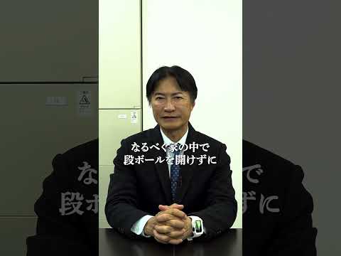 【駆除費用約10万円】日本で拡大する韓国トコジラミ対策とは？