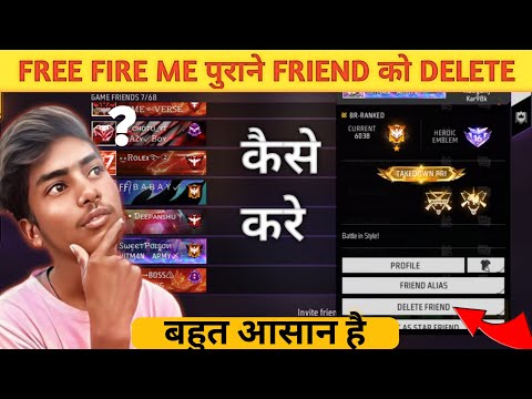 free fire max me friend ko delete kaise kare 2024 | how to delete friend in free fire max